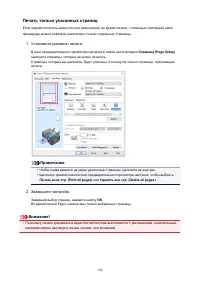 Страница 146