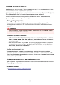 Страница 152