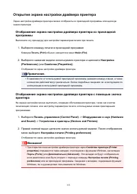 Страница 153