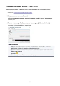 Страница 156