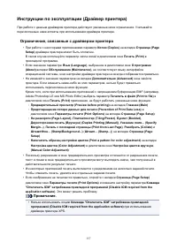 Страница 157