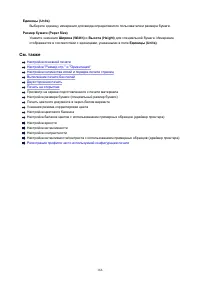 Страница 166