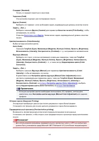 Страница 168