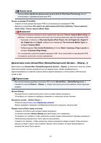 Страница 181