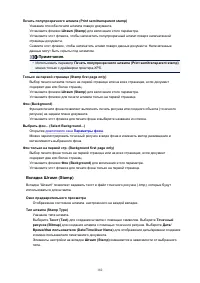 Страница 182