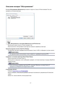 Страница 187