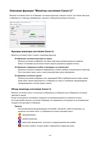 Страница 189