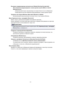 Страница 191