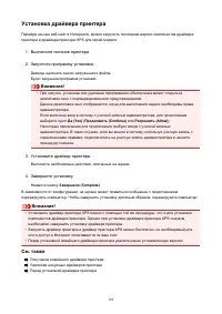 Страница 192