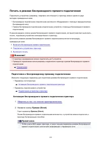 Страница 199