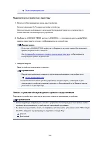 Страница 200