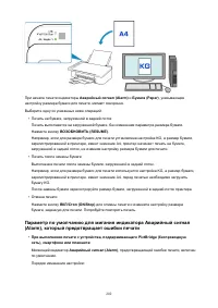 Страница 202