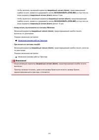 Страница 203