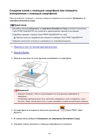 Страница 204