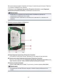 Страница 205