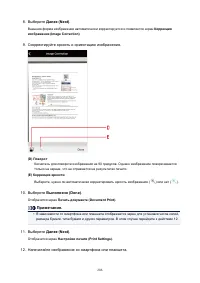 Страница 206