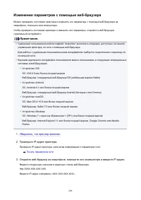 Страница 208