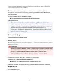 Страница 209