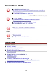 Страница 210