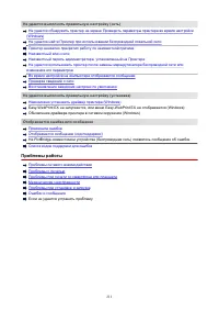 Страница 211