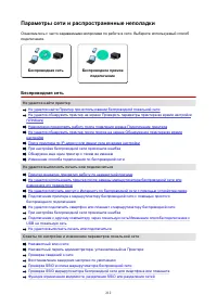 Страница 212