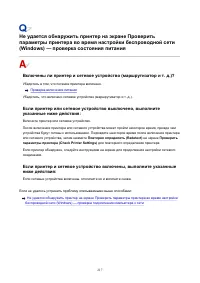 Страница 217