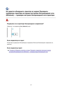Страница 219