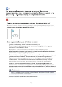 Страница 220