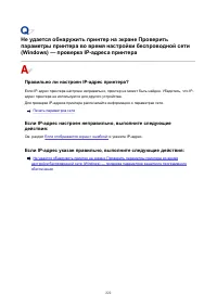 Страница 222