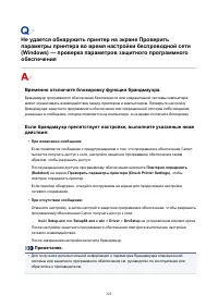 Страница 223