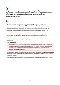 Страница 225