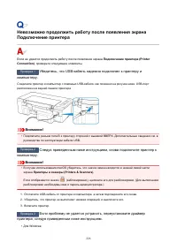 Страница 226