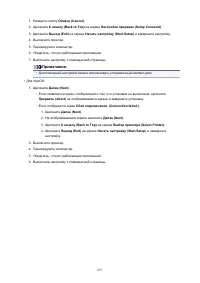 Страница 227