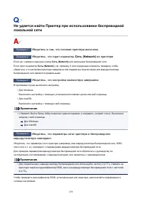 Страница 228