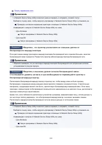 Страница 229