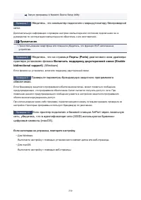 Страница 230