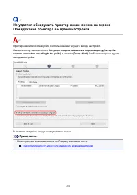 Страница 231