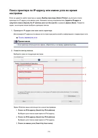 Страница 232