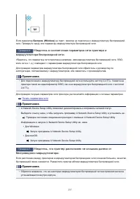 Страница 237