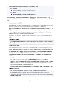 Страница 243