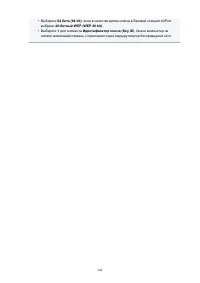 Страница 244