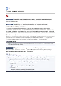 Страница 248