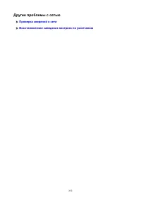 Страница 252