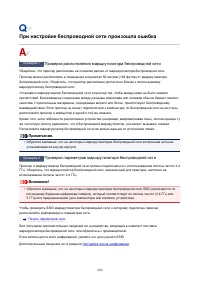 Страница 266