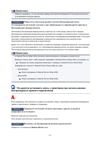 Страница 272