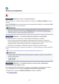 Страница 278