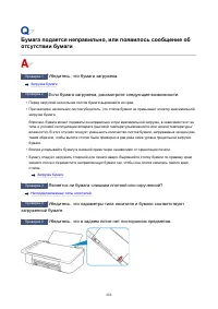 Страница 282