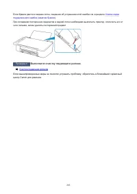 Страница 283