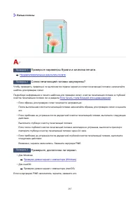 Страница 287