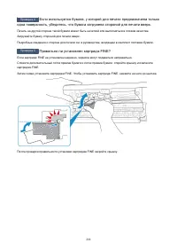 Страница 288